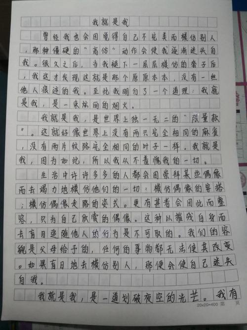今日好作文(95)丨《书迷舅舅》 今日好作文(95)丨《书迷舅舅》 智能家居