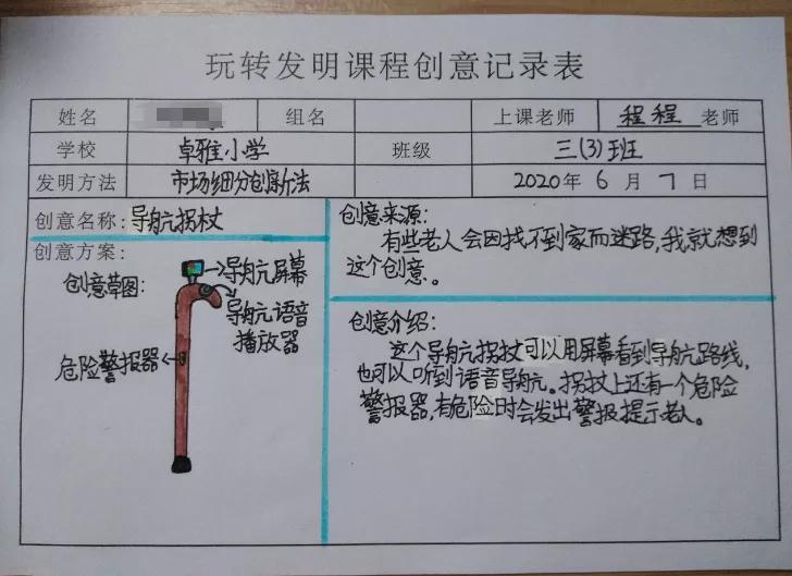 若何防止我的发明被仿造 人工智能 若何防止我的发明被仿造 若何防止我的发明被仿造 人工智能