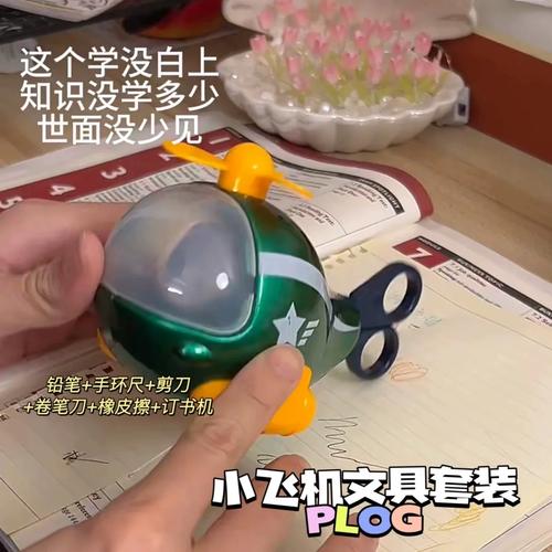 拜别手机益智文具搭建兴趣教室 在京东59元即可让孩子安静运用一成天 拜别手机益智文具搭建兴趣教室 在京东59元即可让孩子安静运用一成天 智能家居