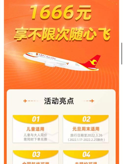 航企齐推随心飞谁更划算:覆盖地已扩至港澳台普遍限量发卖 人工智能 航企齐推随心飞谁更划算:覆盖地已扩至港澳台普遍限量发卖 航企齐推随心飞谁更划算:覆盖地已扩至港澳台普遍限量发卖 人工智能