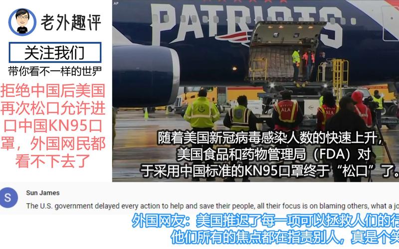 美国拒绝赞成进口中国KN95口罩 美媒:决定背后有“政治原因” 智能科技 美国拒绝赞成进口中国KN95口罩 美媒:决定背后有“政治原因” 美国拒绝赞成进口中国KN95口罩 美媒:决定背后有“政治原因” 智能科技