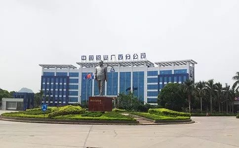 山西复晟铝业有限公司获工信部“智能制造标杆企业”|智能“复晟” 智能家居 山西复晟铝业有限公司获工信部“智能制造标杆企业”|智能“复晟” 山西复晟铝业有限公司获工信部“智能制造标杆企业”|智能“复晟” 智能家居