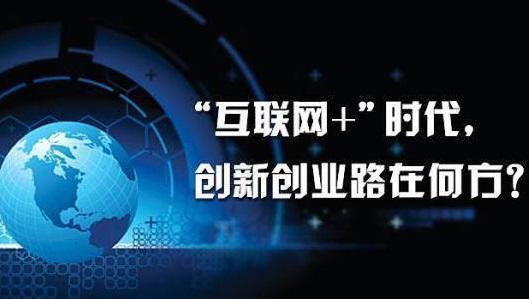 成长电商促进创业 荣县首个电商众创孵化做事中央挂牌成立 智能科技 成长电商促进创业 荣县首个电商众创孵化做事中央挂牌成立 成长电商促进创业 荣县首个电商众创孵化做事中央挂牌成立 智能科技