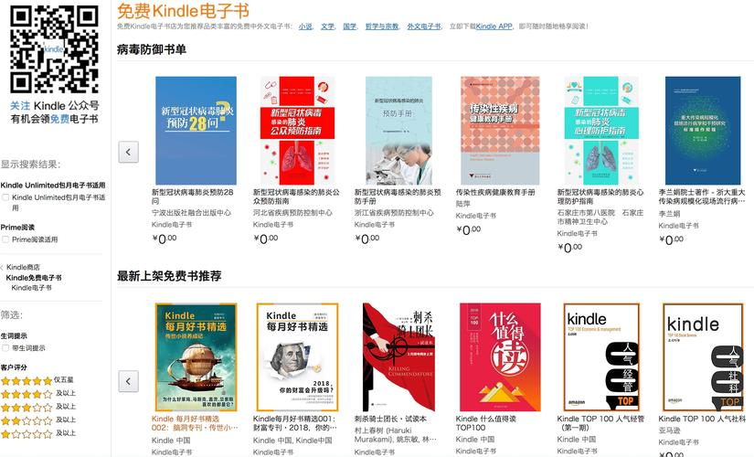 6个高质量的电子书网站全网书源免费看还请大年夜家低调运用 6个高质量的电子书网站全网书源免费看还请大年夜家低调运用 人工智能