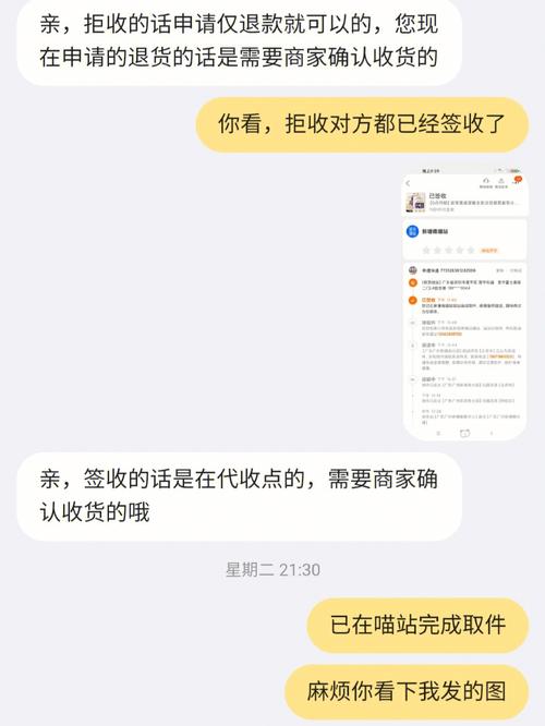 淘宝虚拟软件投诉怎么办?淘宝虚拟商品投诉怎么申说? 智能科技 淘宝虚拟软件投诉怎么办?淘宝虚拟商品投诉怎么申说? 淘宝虚拟软件投诉怎么办?淘宝虚拟商品投诉怎么申说? 智能科技