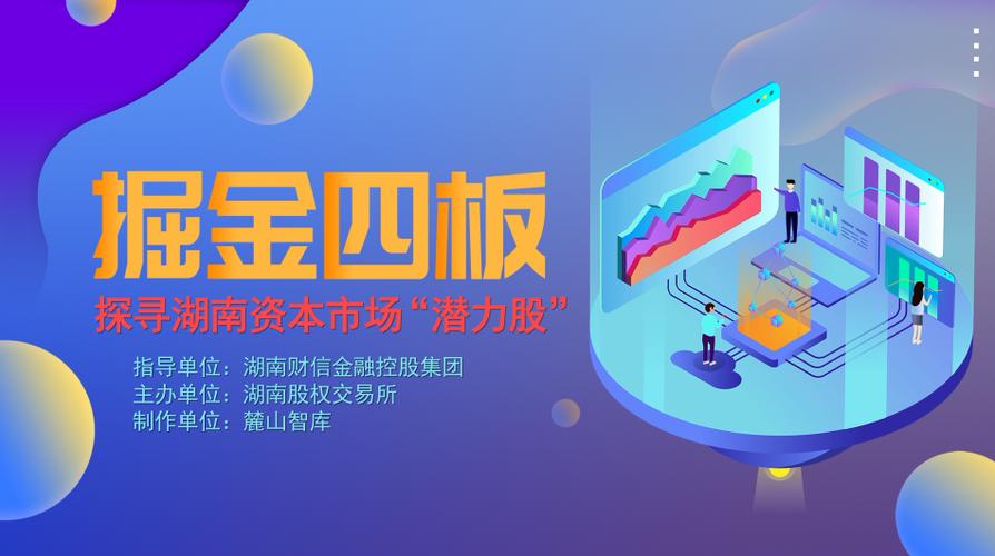 掘金四板⑱ | 智能箱包先行者湖南醇龙箱包的转型进级之道 智能家居 掘金四板⑱ | 智能箱包先行者湖南醇龙箱包的转型进级之道 掘金四板⑱ | 智能箱包先行者湖南醇龙箱包的转型进级之道 智能家居