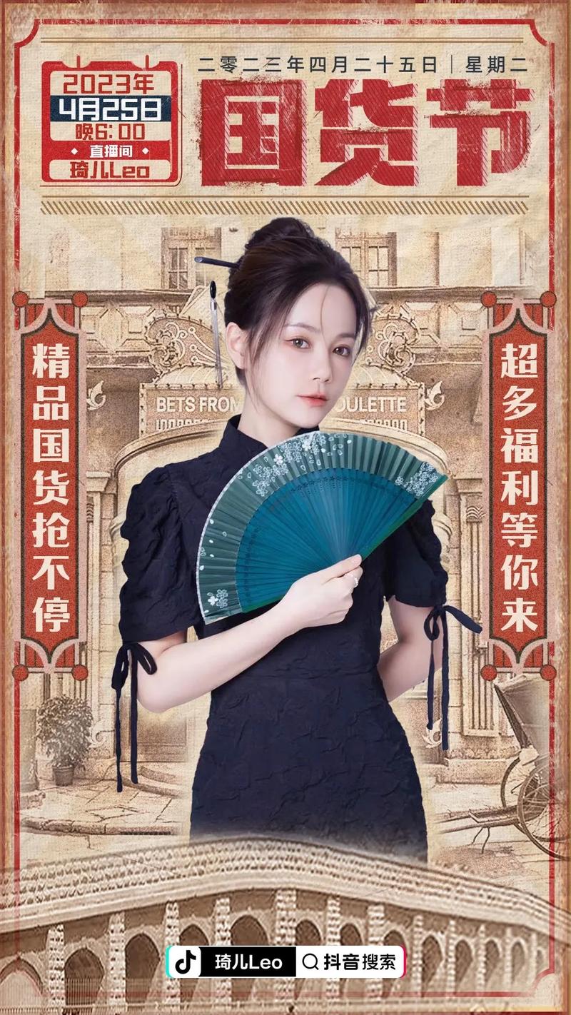 宝藏国货推出小金瓶走红广州直播节 智能家居 宝藏国货推出小金瓶走红广州直播节 宝藏国货推出小金瓶走红广州直播节 智能家居