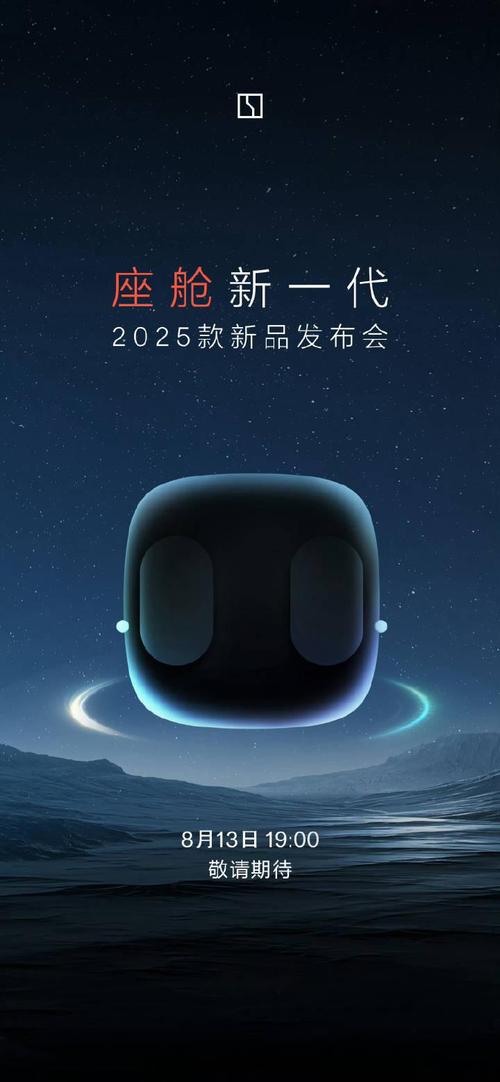 更新换代超快极氪001/007半年改款于8月13日电池大年夜进级（视频 更新换代超快极氪001/007半年改款于8月13日电池大年夜进级（视频 互联通信
