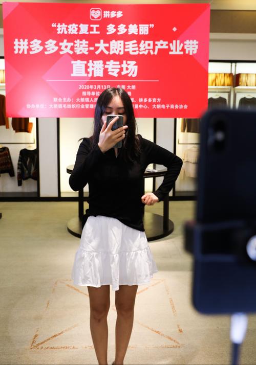 “宝宝们快下单”东莞局长镇长直播带货9元爆款针织衫被秒光 人工智能 “宝宝们快下单”东莞局长镇长直播带货9元爆款针织衫被秒光 “宝宝们快下单”东莞局长镇长直播带货9元爆款针织衫被秒光 人工智能