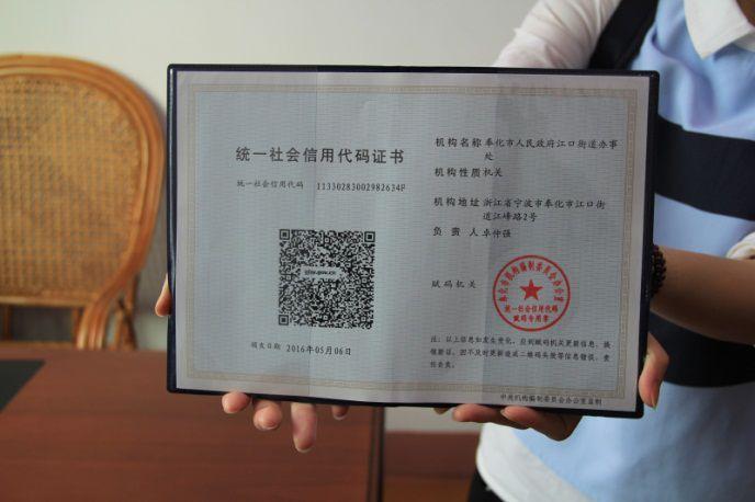 电科网安申请证书认证专利能够实现不合证书体系之间的统一验证 电科网安申请证书认证专利能够实现不合证书体系之间的统一验证 智能科技