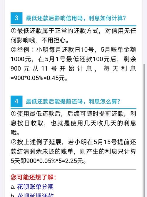 从没想过闪清偿能做这些 从没想过闪清偿能做这些 智能科技