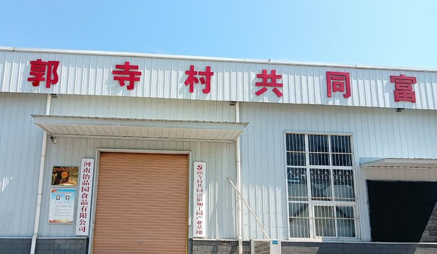 平舆县万冢镇:村里有个“甜蜜”工厂 成就村平易近甜蜜事业 智能家居 平舆县万冢镇:村里有个“甜蜜”工厂 成就村平易近甜蜜事业 平舆县万冢镇:村里有个“甜蜜”工厂 成就村平易近甜蜜事业 智能家居