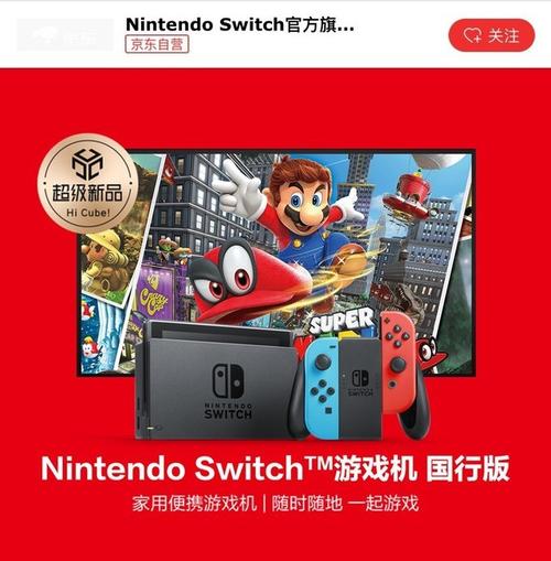 美国邮政局用AR寄快递任天堂Switch主机或将支持VR内容 智能家居 美国邮政局用AR寄快递任天堂Switch主机或将支持VR内容 美国邮政局用AR寄快递任天堂Switch主机或将支持VR内容 智能家居