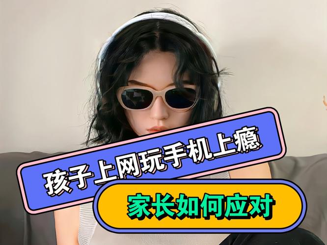若何严禁孩子玩电子产品? 人工智能 若何严禁孩子玩电子产品? 若何严禁孩子玩电子产品? 人工智能