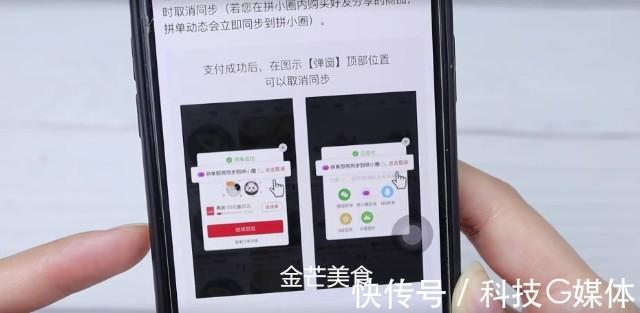 在某多多上买器械最好关闭这3个功能不然小我信息随意马虎泄露 人工智能 在某多多上买器械最好关闭这3个功能不然小我信息随意马虎泄露 在某多多上买器械最好关闭这3个功能不然小我信息随意马虎泄露 人工智能