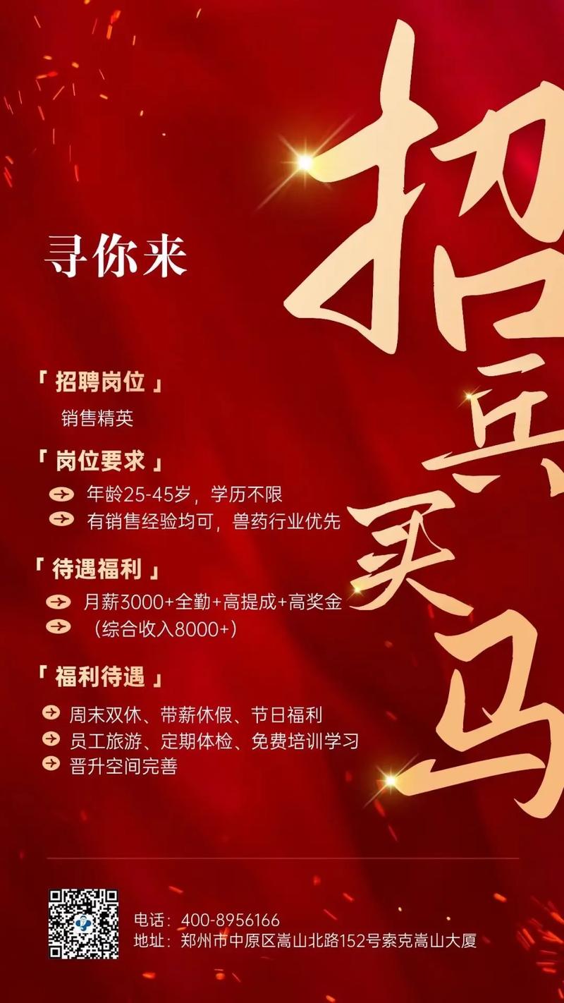 职等你来!浦东这些企业正在招聘 智能家居 职等你来!浦东这些企业正在招聘 职等你来!浦东这些企业正在招聘 智能家居