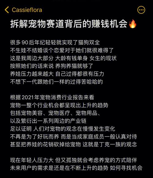 宠物营销三大年夜弄法:猫猫狗狗还能帮品牌赚钱? 智能家居 宠物营销三大年夜弄法:猫猫狗狗还能帮品牌赚钱? 宠物营销三大年夜弄法:猫猫狗狗还能帮品牌赚钱? 智能家居