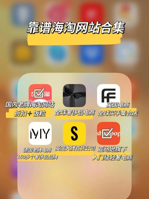 各国海淘热门网站有哪些？迎接大年夜家留言填补！海淘入门攻略之三 各国海淘热门网站有哪些？迎接大年夜家留言填补！海淘入门攻略之三 人工智能