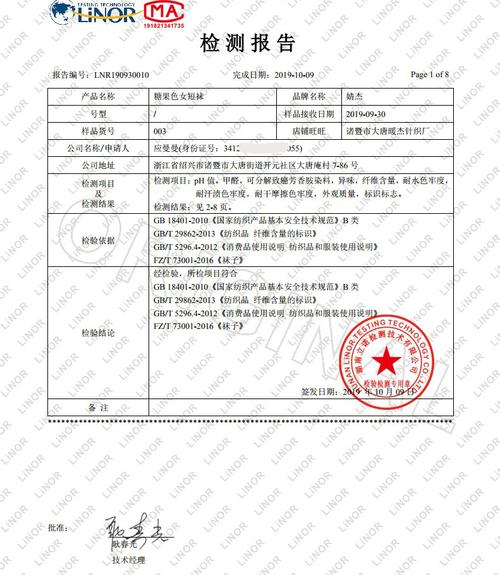 亚马逊成长日记039:产品质检、包装 智能科技 亚马逊成长日记039:产品质检、包装 亚马逊成长日记039:产品质检、包装 智能科技