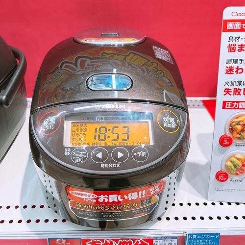 日本象印电饭煲的中日文比较! 智能科技 日本象印电饭煲的中日文比较! 日本象印电饭煲的中日文比较! 智能科技