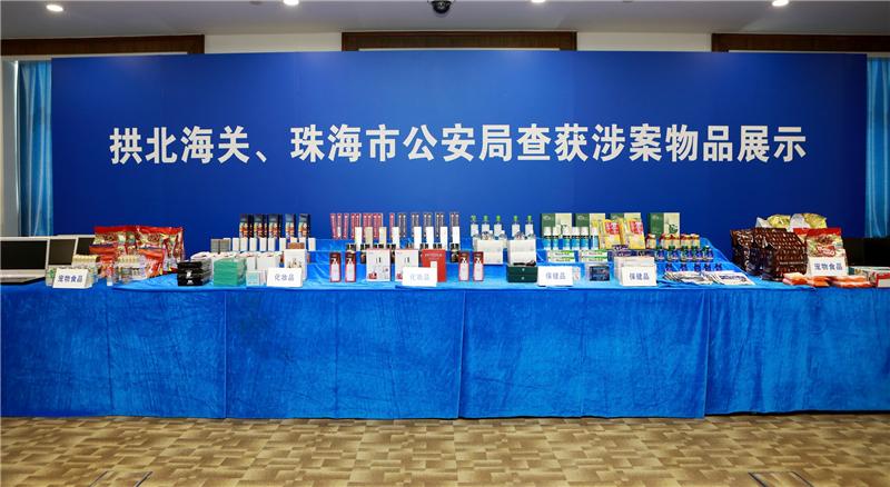 案值10亿元！拱北海接洽关系合珠海市公安局破获一路“水客”团伙走私高价值货品案 案值10亿元！拱北海接洽关系合珠海市公安局破获一路“水客”团伙走私高价值货品案 智能科技