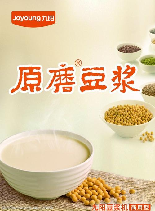 从一杯豆浆到万家安康 国民品牌九阳秉持健康、立异陪伴国人30年 从一杯豆浆到万家安康 国民品牌九阳秉持健康、立异陪伴国人30年 智能家居