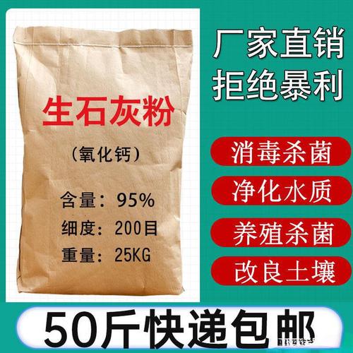 留心!看到大年夜包装干燥剂要留意 生石灰干燥剂遇水就沸腾 智能家居 留心!看到大年夜包装干燥剂要留意 生石灰干燥剂遇水就沸腾 留心!看到大年夜包装干燥剂要留意 生石灰干燥剂遇水就沸腾 智能家居