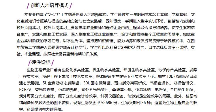 2020年下及2021上半年中国食物工程新建项目工程信息 智能家居 2020年下及2021上半年中国食物工程新建项目工程信息 2020年下及2021上半年中国食物工程新建项目工程信息 智能家居