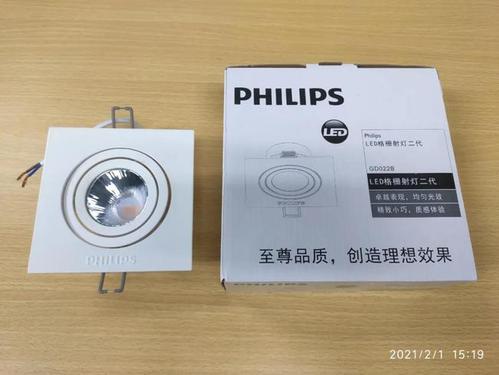 12批次LED灯具不合格雷士照明、飞利浦、欧司朗上榜 智能科技 12批次LED灯具不合格雷士照明、飞利浦、欧司朗上榜 12批次LED灯具不合格雷士照明、飞利浦、欧司朗上榜 智能科技