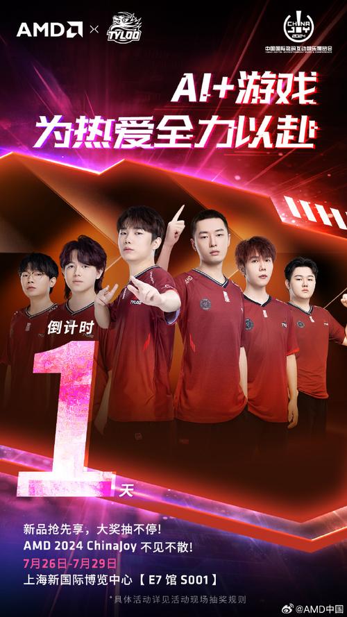ChinaJoy上的游戏新趋势:国产游戏崛起XR、AI太震撼! 智能科技 ChinaJoy上的游戏新趋势:国产游戏崛起XR、AI太震撼! ChinaJoy上的游戏新趋势:国产游戏崛起XR、AI太震撼! 智能科技