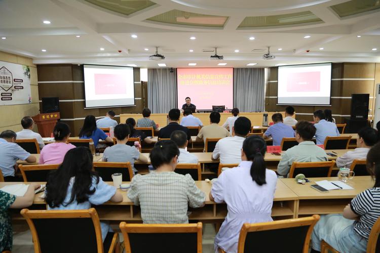 「进修进行时」宁德市公民审查院举办全市审查机关信息工作培训班 「进修进行时」宁德市公民审查院举办全市审查机关信息工作培训班 互联通信