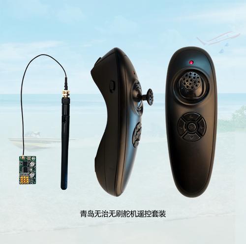 青岛无治无线遥控系列产品定制筹划有哪些? 智能科技 青岛无治无线遥控系列产品定制筹划有哪些? 青岛无治无线遥控系列产品定制筹划有哪些? 智能科技