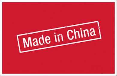 中国制造为什么用英文说明? 智能科技 中国制造为什么用英文说明? 中国制造为什么用英文说明? 智能科技
