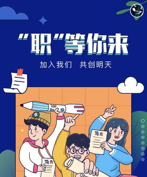 就业照样家乡好！贵池浩瀚岗位“职”等你来！！ 就业照样家乡好！贵池浩瀚岗位“职”等你来！！ 智能家居