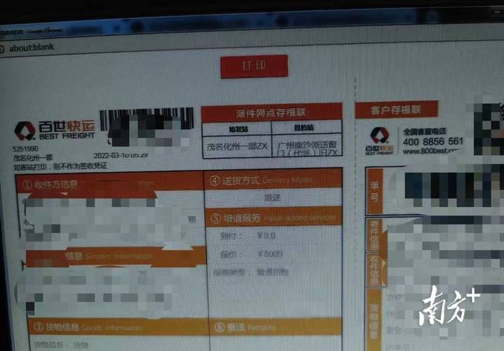 天天3·15|线下购买家具物流途中遭损坏维权找商家照样物流？看消协出手 天天3·15|线下购买家具物流途中遭损坏维权找商家照样物流？看消协出手 智能科技