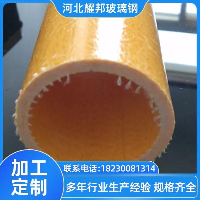 何为玻璃钢(FRP) 人工智能 何为玻璃钢(FRP) 何为玻璃钢(FRP) 人工智能