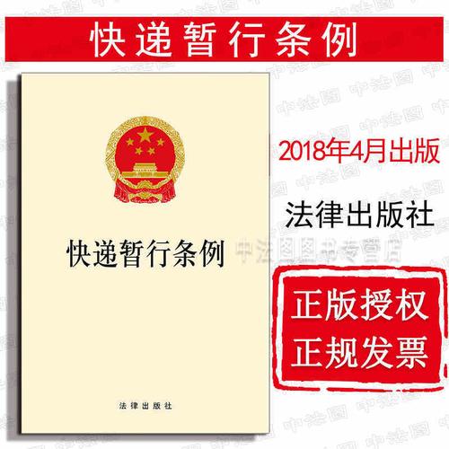 《快递暂行条例》快件有权当面验收 现实情况怎么样? 互联通信 《快递暂行条例》快件有权当面验收 现实情况怎么样? 《快递暂行条例》快件有权当面验收 现实情况怎么样? 互联通信