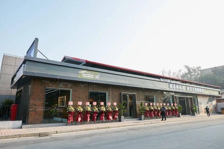 旧址开“新分店”广州白云机场城市候机楼旗舰店开业 旧址开“新分店”广州白云机场城市候机楼旗舰店开业 智能家居