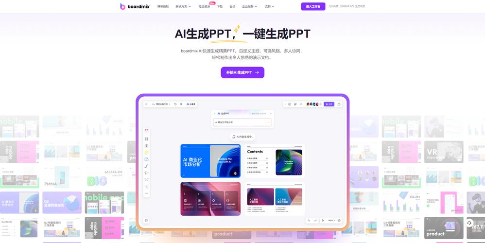 安利几款种草案牍自动生成软件给你 智能科技 安利几款种草案牍自动生成软件给你 安利几款种草案牍自动生成软件给你 智能科技