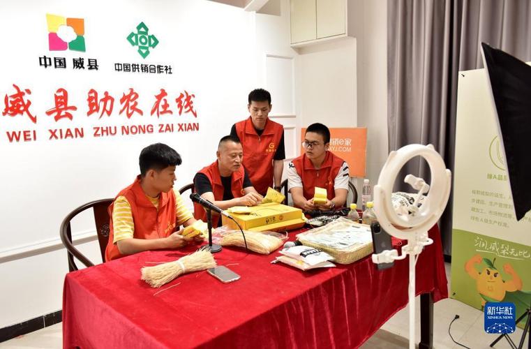 陕西礼泉:“电商达人”把土特产变成“网红尖货” 互联通信 陕西礼泉:“电商达人”把土特产变成“网红尖货” 陕西礼泉:“电商达人”把土特产变成“网红尖货” 互联通信