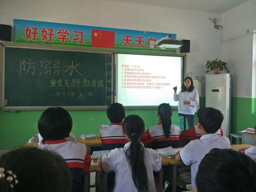 预防收集陷溺守护健康心灵 成都晋阳小学开展假期生活指导主题班会 智能科技 预防收集陷溺守护健康心灵 成都晋阳小学开展假期生活指导主题班会 预防收集陷溺守护健康心灵 成都晋阳小学开展假期生活指导主题班会 智能科技