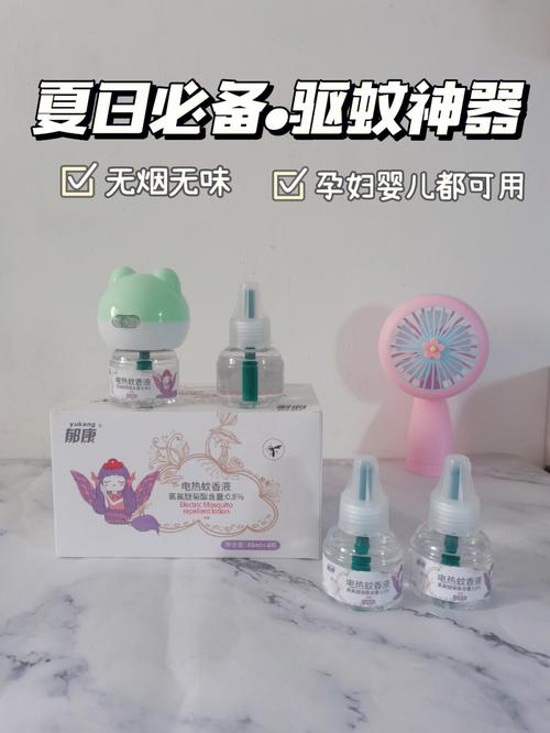 夏天光降驱蚊装备你准备好了吗? 人工智能 夏天光降驱蚊装备你准备好了吗? 夏天光降驱蚊装备你准备好了吗? 人工智能