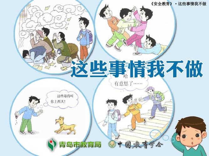 不要怕让孩子成为校园的主人吧 互联通信 不要怕让孩子成为校园的主人吧 不要怕让孩子成为校园的主人吧 互联通信