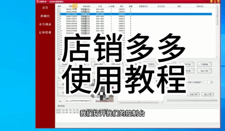 快火助手:拼多多销量和评价软件,快速提高商号转化,安然又稳定 智能科技 快火助手:拼多多销量和评价软件,快速提高商号转化,安然又稳定 快火助手:拼多多销量和评价软件,快速提高商号转化,安然又稳定 智能科技