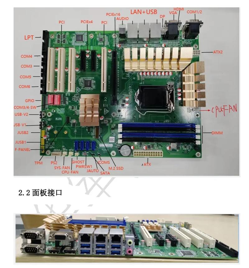 工控机进水怎么办防水工业主板事理 人工智能 工控机进水怎么办防水工业主板事理 工控机进水怎么办防水工业主板事理 人工智能