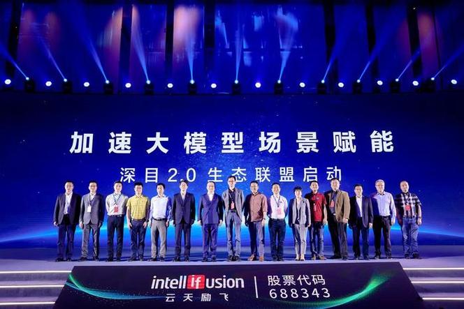云天励飞宣告“深目”AI模盒!把大年夜模型“装”进小盒子深圳立异“AI+”路径 智能科技 云天励飞宣告“深目”AI模盒!把大年夜模型“装”进小盒子深圳立异“AI+”路径 云天励飞宣告“深目”AI模盒!把大年夜模型“装”进小盒子深圳立异“AI+”路径 智能科技