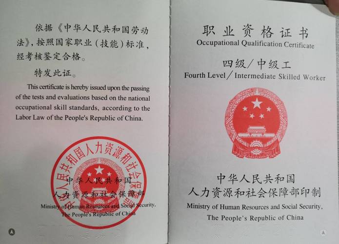 若何考取计算机及外部设备调试员证书？报名！考试内容实操！ 若何考取计算机及外部设备调试员证书？报名！考试内容实操！ 互联通信