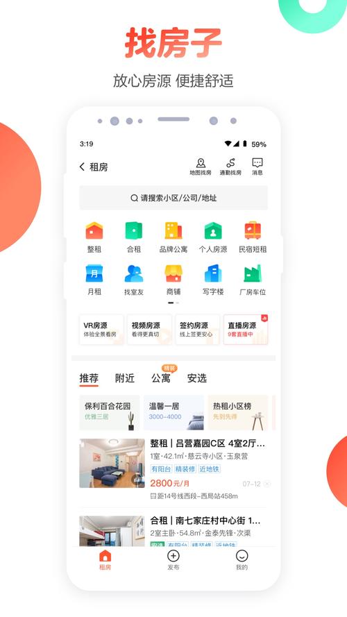 半年度相对价值策略排行榜 盛世源独揽冠季军 半年度相对价值策略排行榜 盛世源独揽冠季军 互联通信