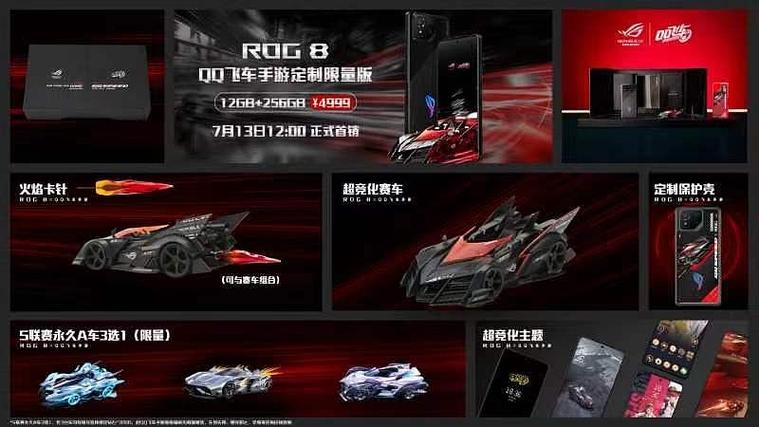 海量电竞新品首发!ROG在BW 2024上整了什么大年夜活? 人工智能 海量电竞新品首发!ROG在BW 2024上整了什么大年夜活? 海量电竞新品首发!ROG在BW 2024上整了什么大年夜活? 人工智能