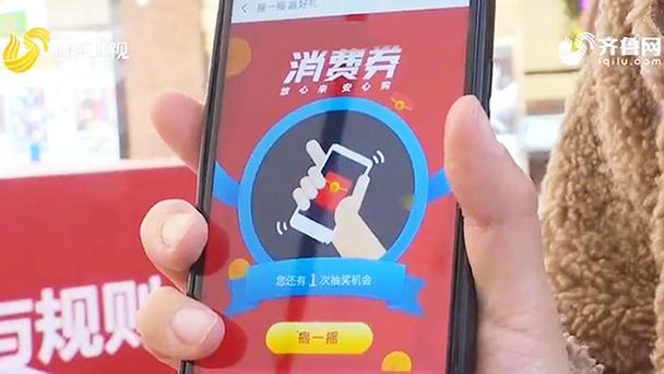 德州德城发放1000万元电子消费券!领取办法看这里 人工智能 德州德城发放1000万元电子消费券!领取办法看这里 德州德城发放1000万元电子消费券!领取办法看这里 人工智能